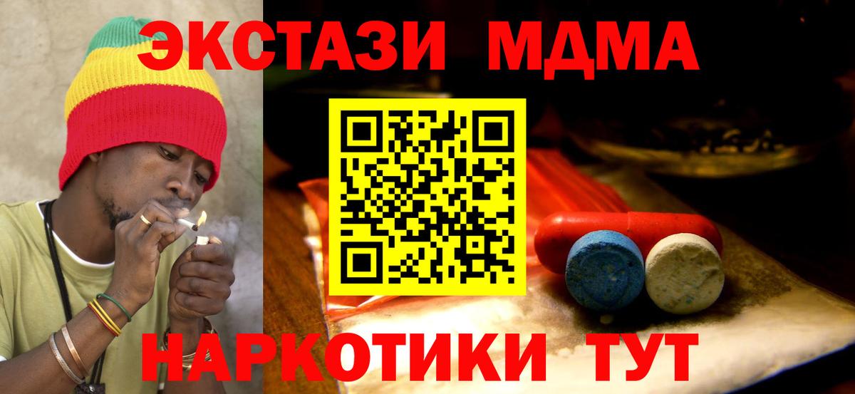 ЭКСТАЗИ VHQ Щёлково