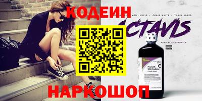 меф VHQ Ликино-Дулёво