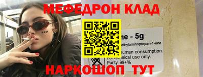 меф VHQ Ликино-Дулёво