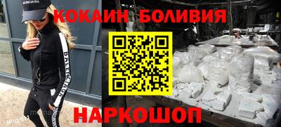 мефедрон мука Ливны