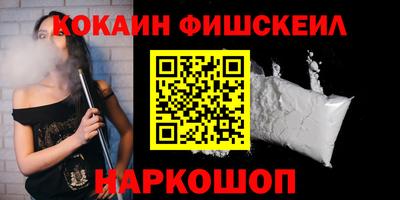мефедрон мука Ливны
