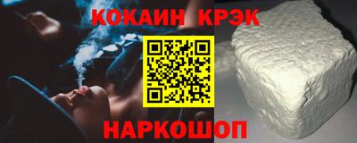 мефедрон мука Ливны