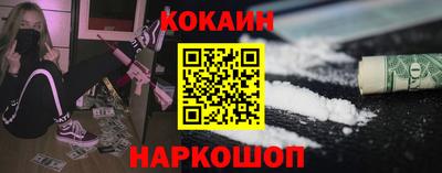 кокаин колумбия Лесосибирск