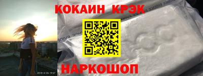 меф VHQ Ликино-Дулёво
