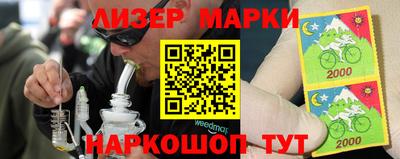меф VHQ Ликино-Дулёво
