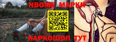 мефедрон мука Ливны