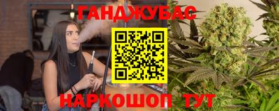 мефедрон мука Ливны