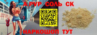 мефедрон мука Ливны