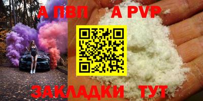 меф VHQ Ликино-Дулёво