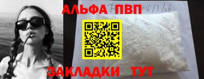 мефедрон мука Ливны