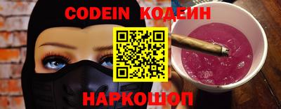мефедрон мука Ливны