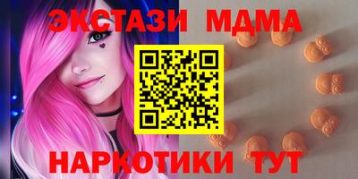 мефедрон мука Ливны