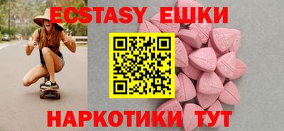 меф VHQ Ликино-Дулёво