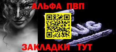 мефедрон мука Ливны