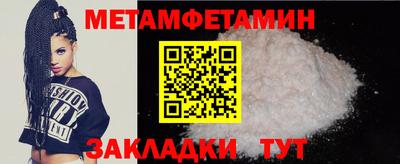 мефедрон мука Ливны