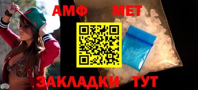 мефедрон мука Ливны