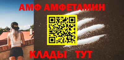 мефедрон мука Ливны