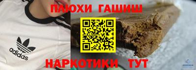 меф VHQ Ликино-Дулёво