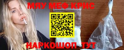 меф VHQ Ликино-Дулёво