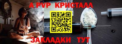 меф VHQ Ликино-Дулёво