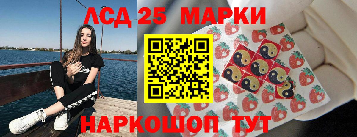 MEGA ССЫЛКА  Вход с VPN  Щёлково  Лсд 25 экстази кислота 