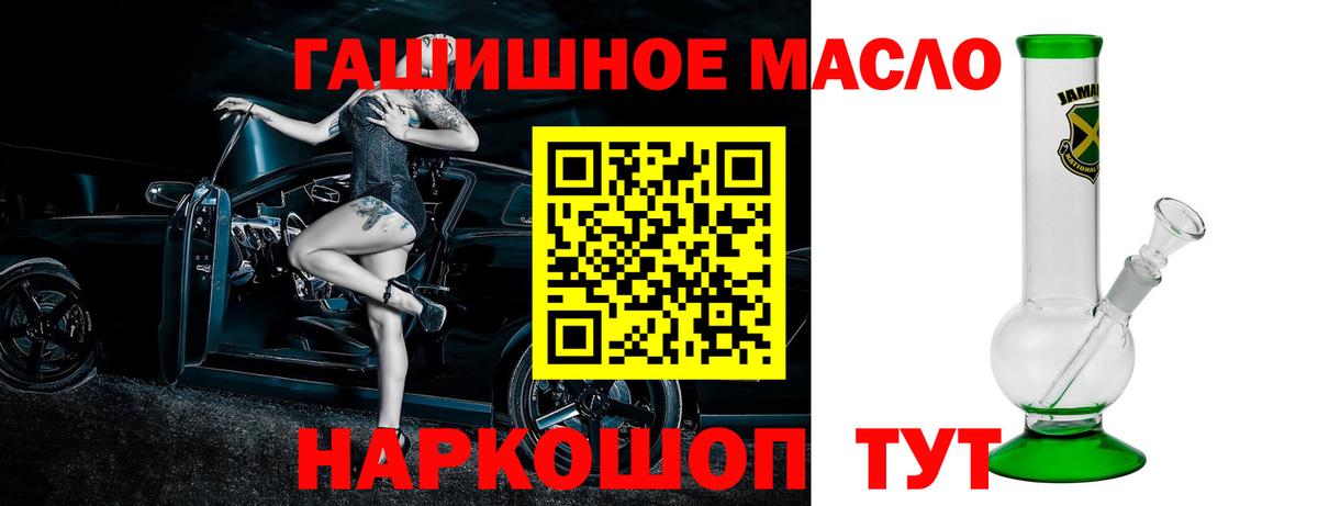 ТГК Wax Щёлково