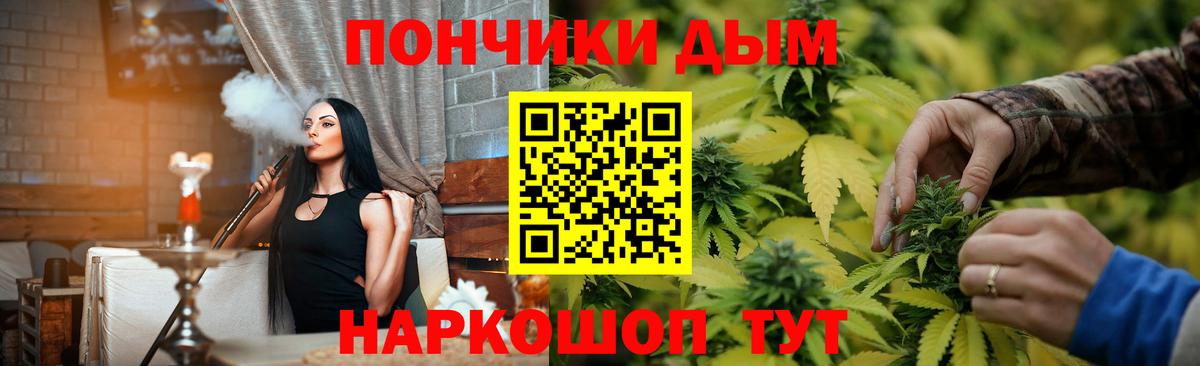 Конопля Ganja Щёлково