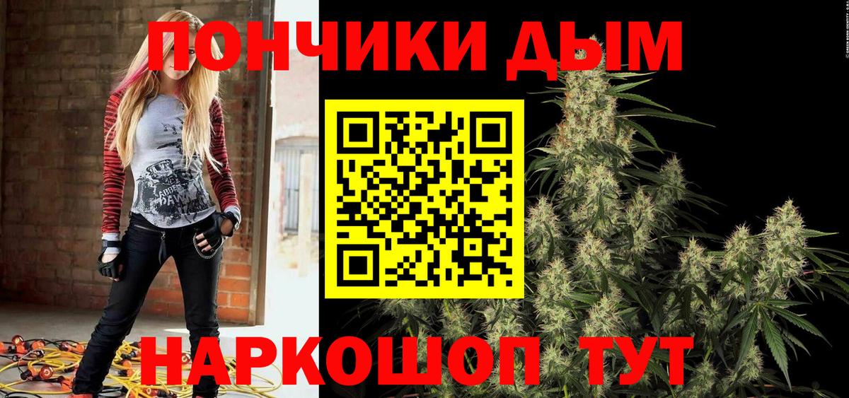 Марихуана сатива  Канабис сатива  Вход с VPN  Щёлково 
